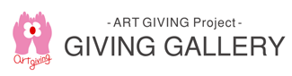 -Art Giving Project-
GIVING GALLERY