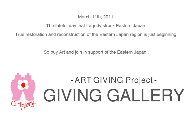 March 11th, 2011. The fateful day that tragedy struck Eastern Japan.  True restoration and reconstruction of the Eastern Japan region is just beginning. So buy Art and join in support of Eastern Japan .